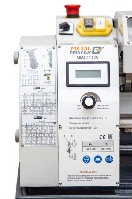 Токарно-винторезный станок Metal Master MML 2140V