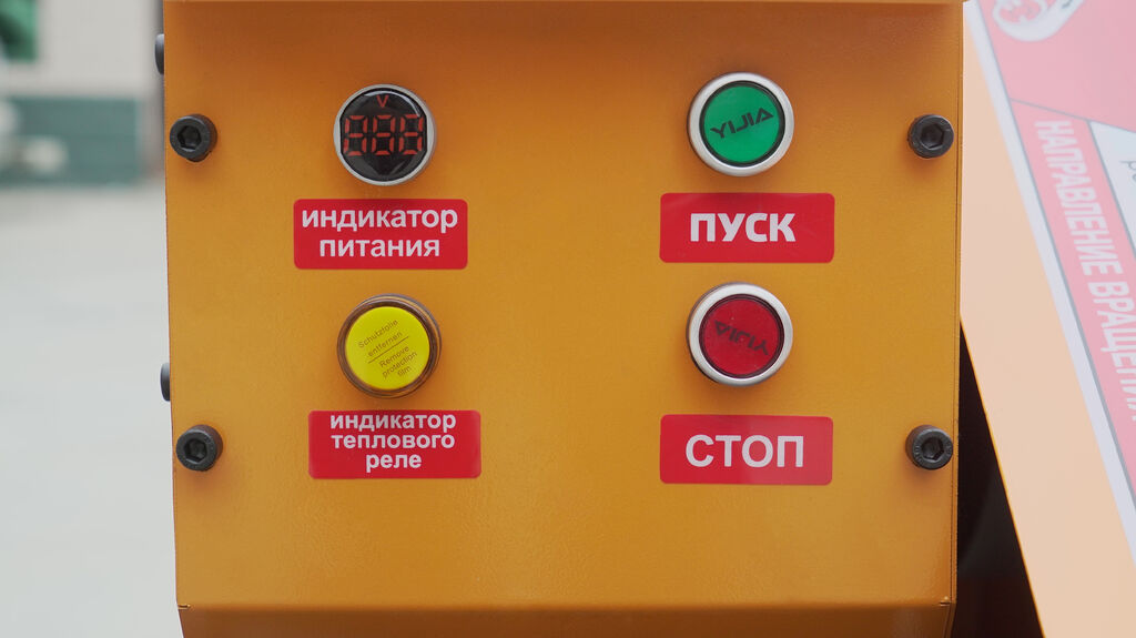 Резчик арматуры GROST CX 50 (213638)