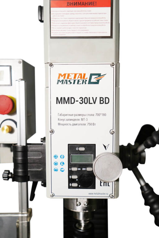 Станок сверлильно-фрезерный Metal Master MMD-30LV BD