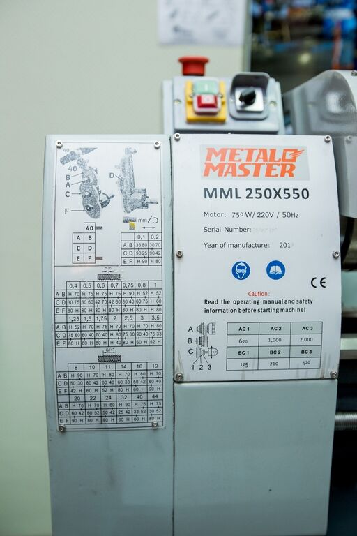 Настольный токарный станок Metal Master MML 250x550 (2550)