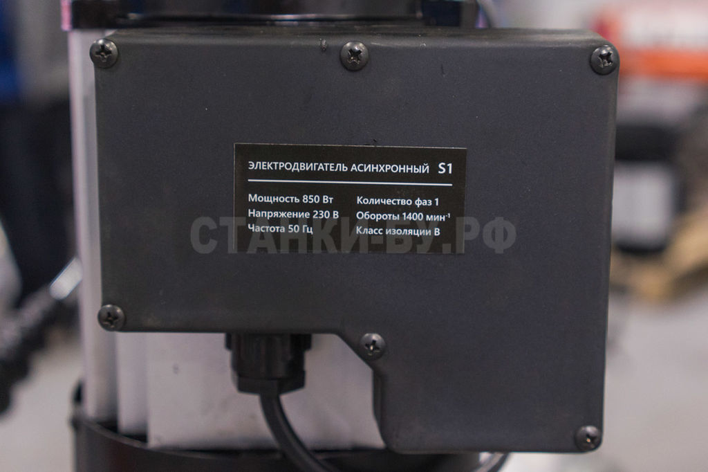 Станок сверлильный STALEX DP-20 (DP38016B)