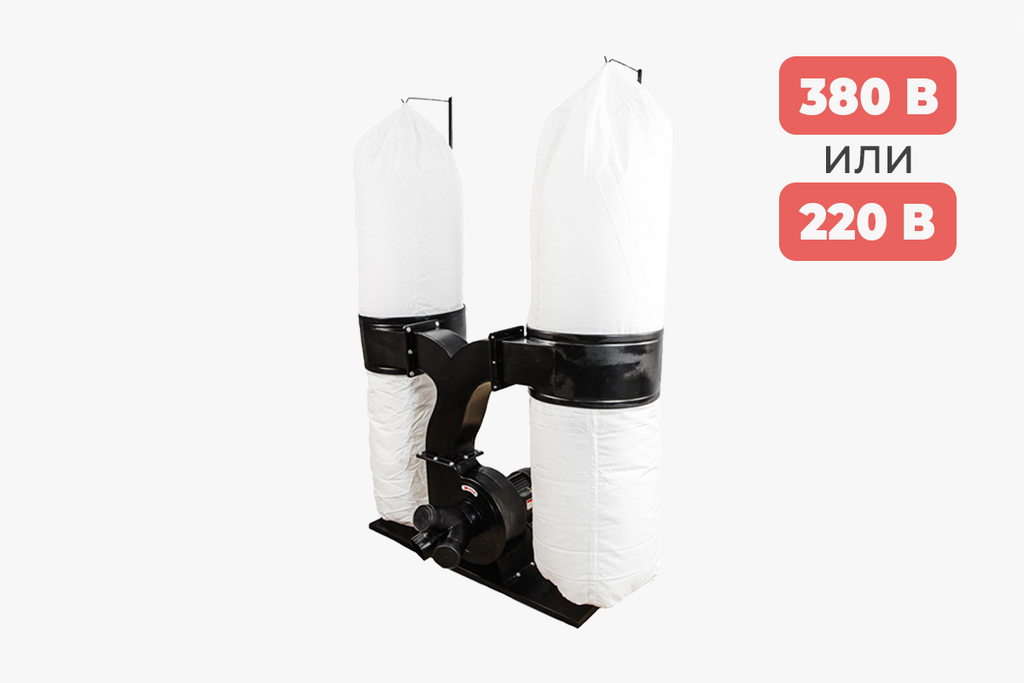 Стружкоотсос KROM MF 2 (220В, 3кВт)