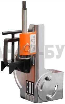 Устройство для вырезания седловин на трубах Stalex PN-1/2S