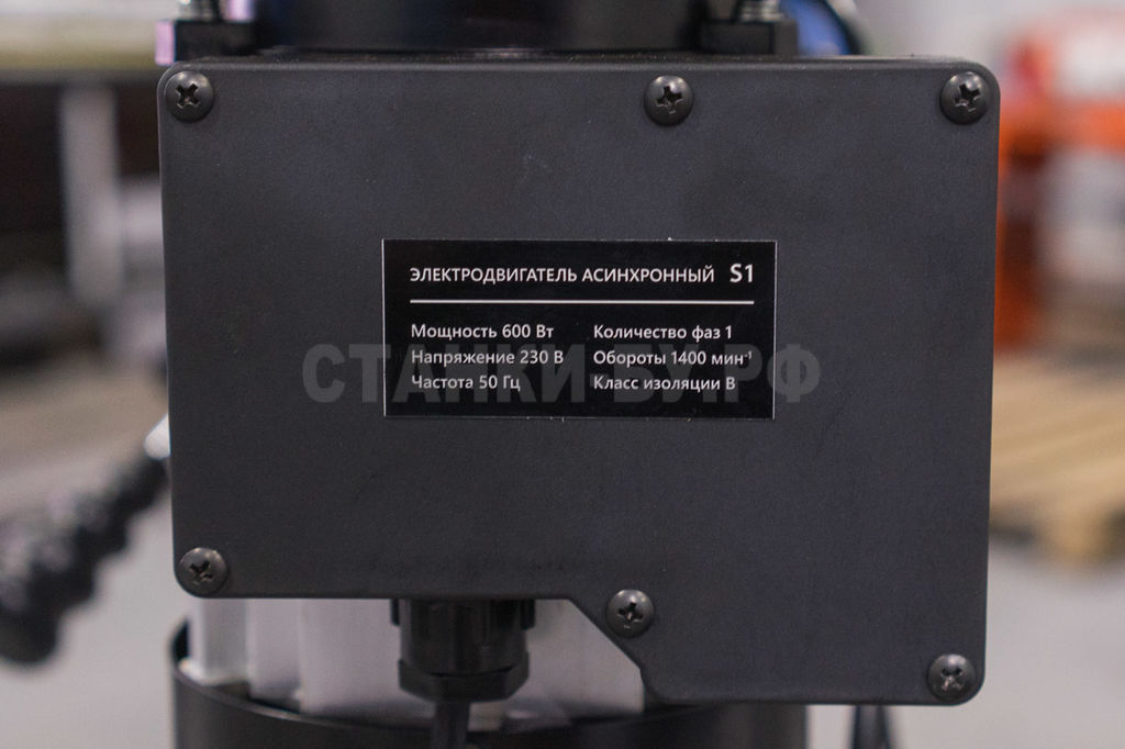Станок сверлильный STALEX DP-16 (DP33016B)
