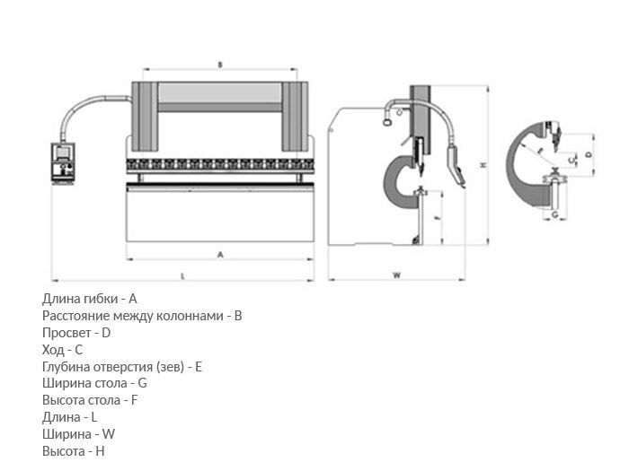 Вертикальный листогибочный пресс WC67Y-100T/3200