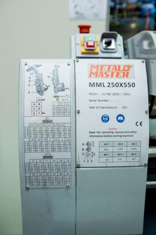 Токарно-винторезный станок Metal Master MML 2550 V